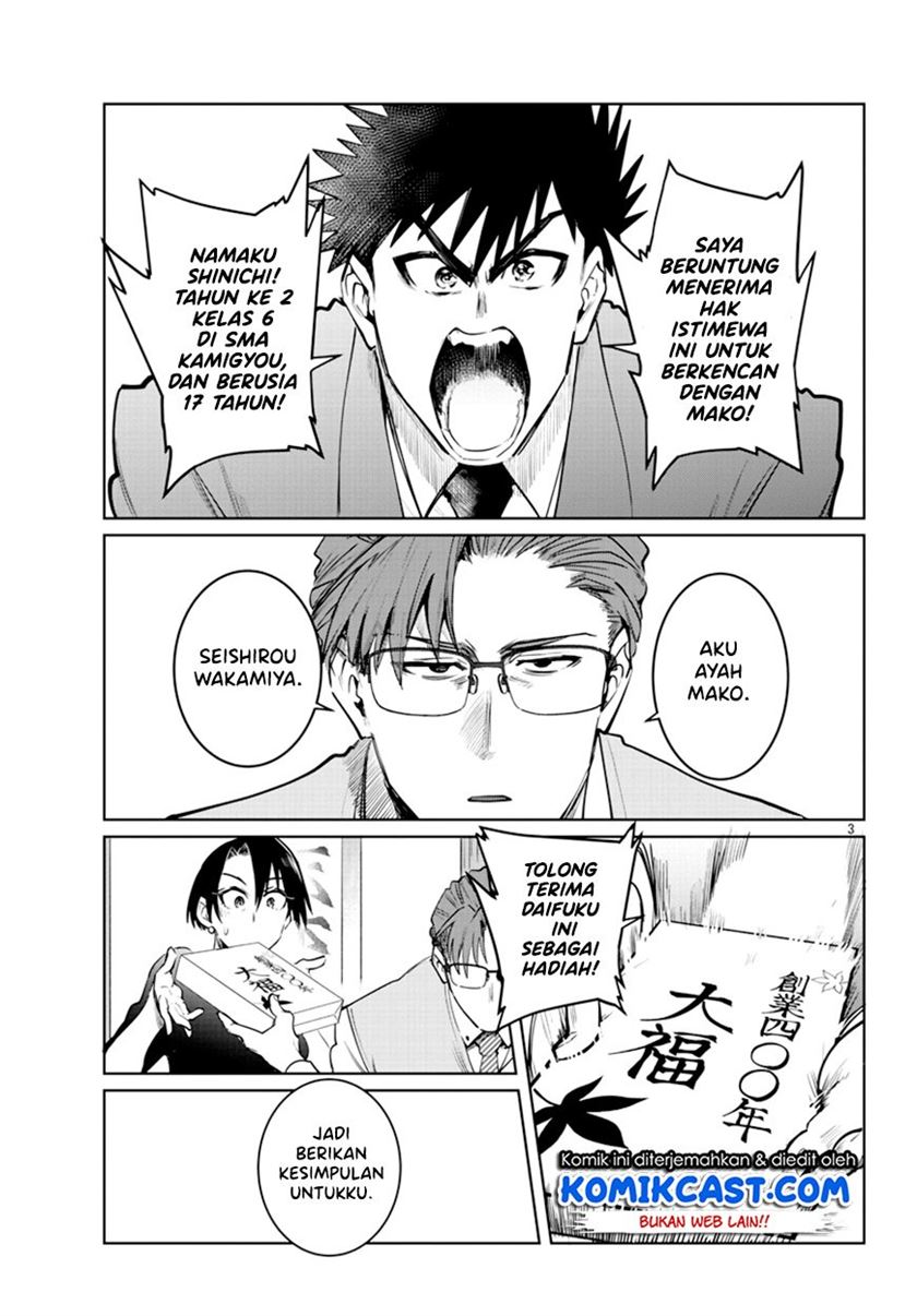 Do Chokkyuu Kareshi x Kanojo Chapter 33