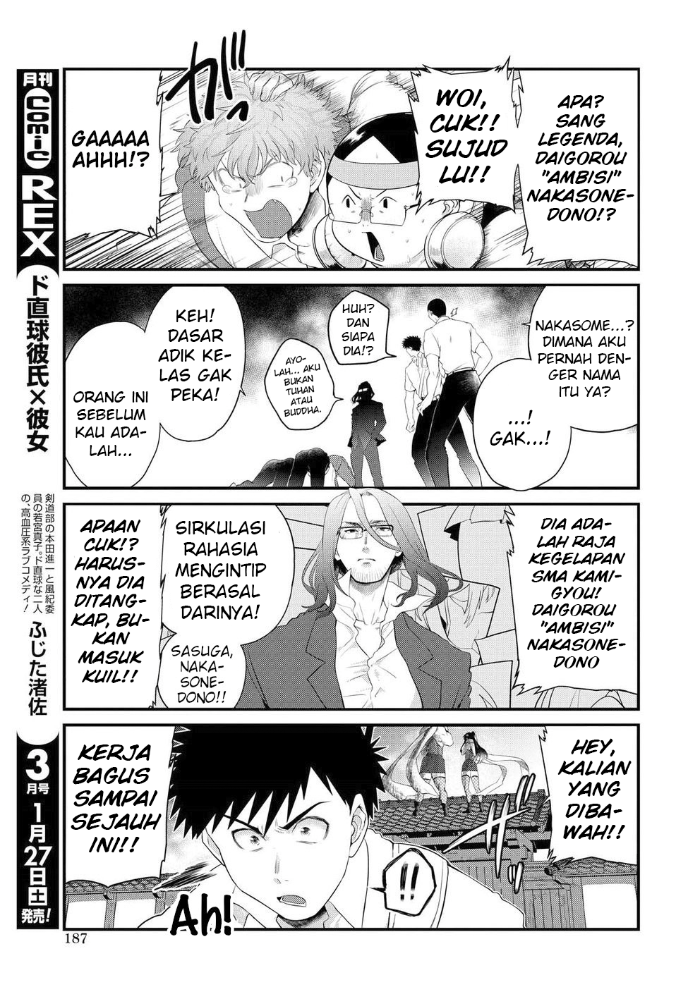 Do Chokkyuu Kareshi x Kanojo Chapter 8