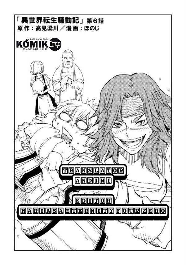 Isekai Tensei Soudouki Chapter 6