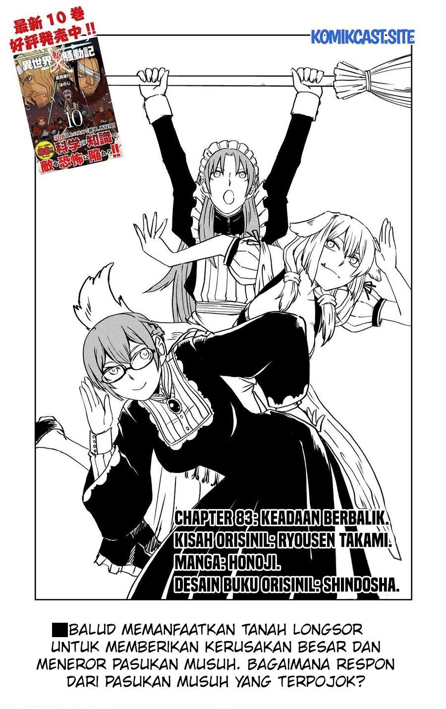 Isekai Tensei Soudouki Chapter 83