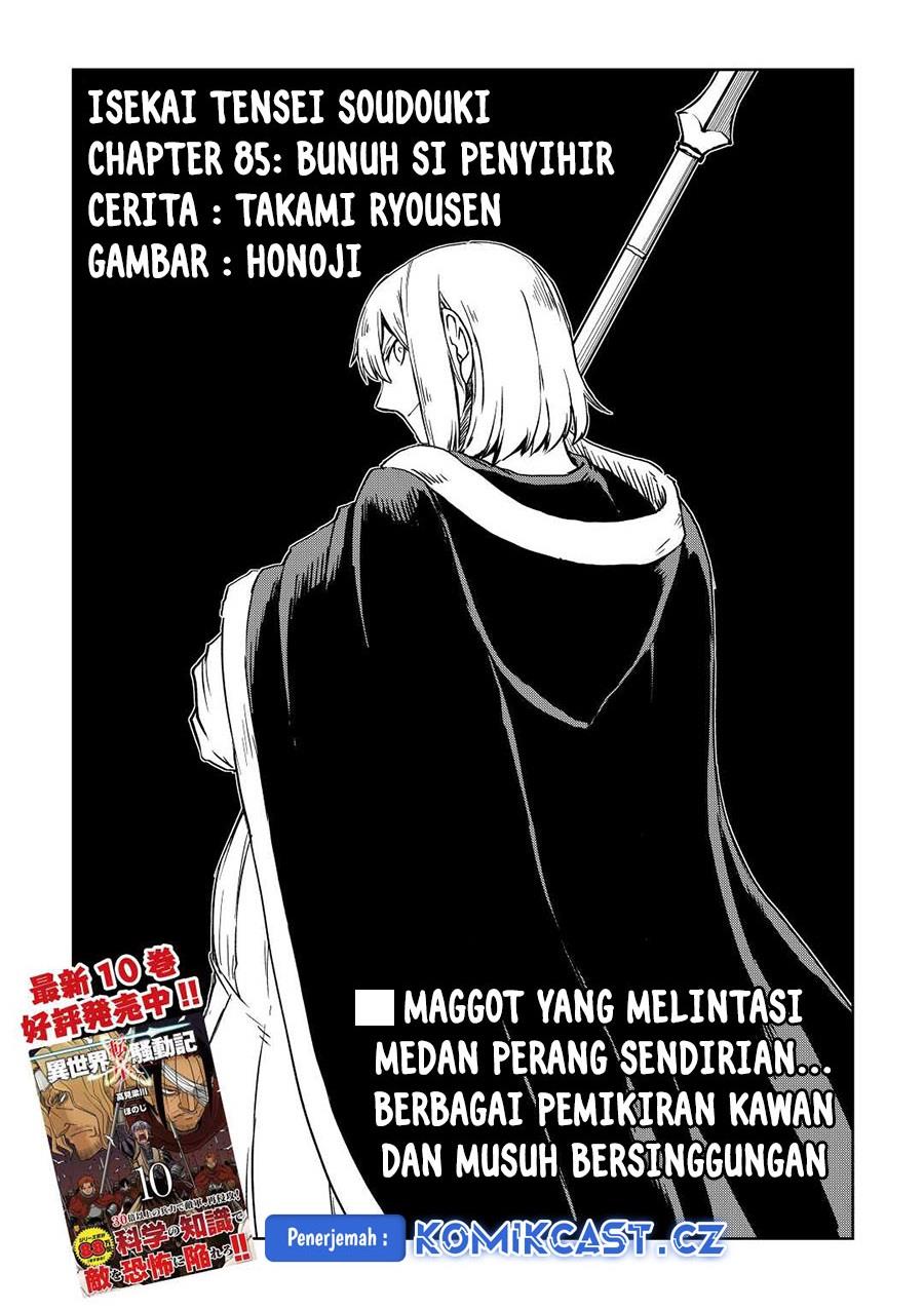 Isekai Tensei Soudouki Chapter 85