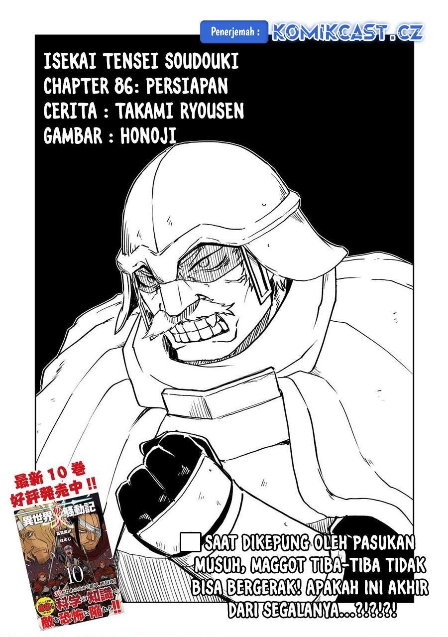 Isekai Tensei Soudouki Chapter 86