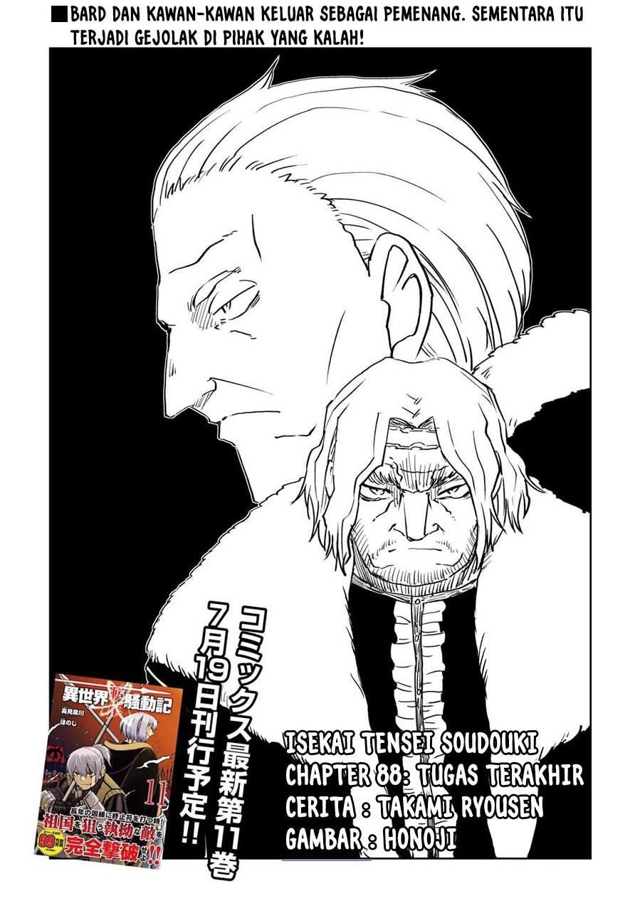 Isekai Tensei Soudouki Chapter 88