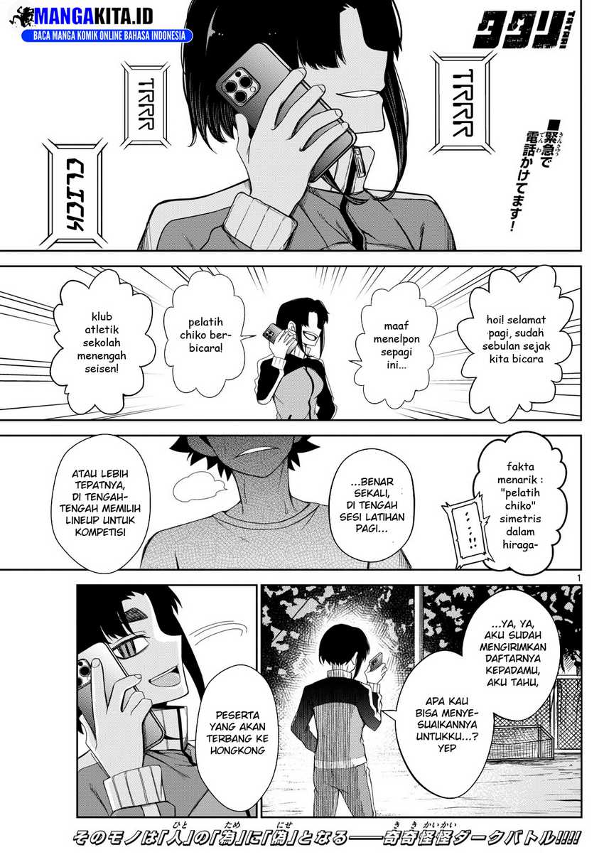 Tatari Chapter 7