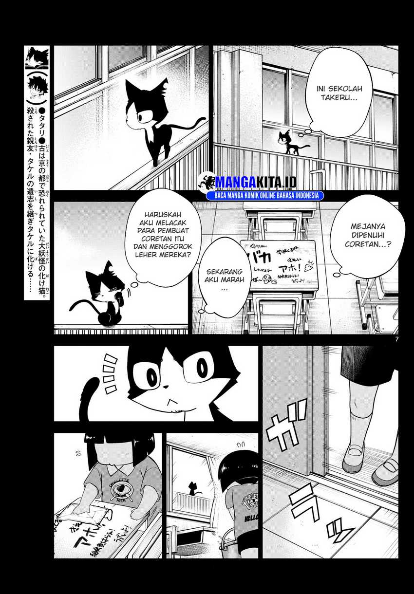 Tatari Chapter 7