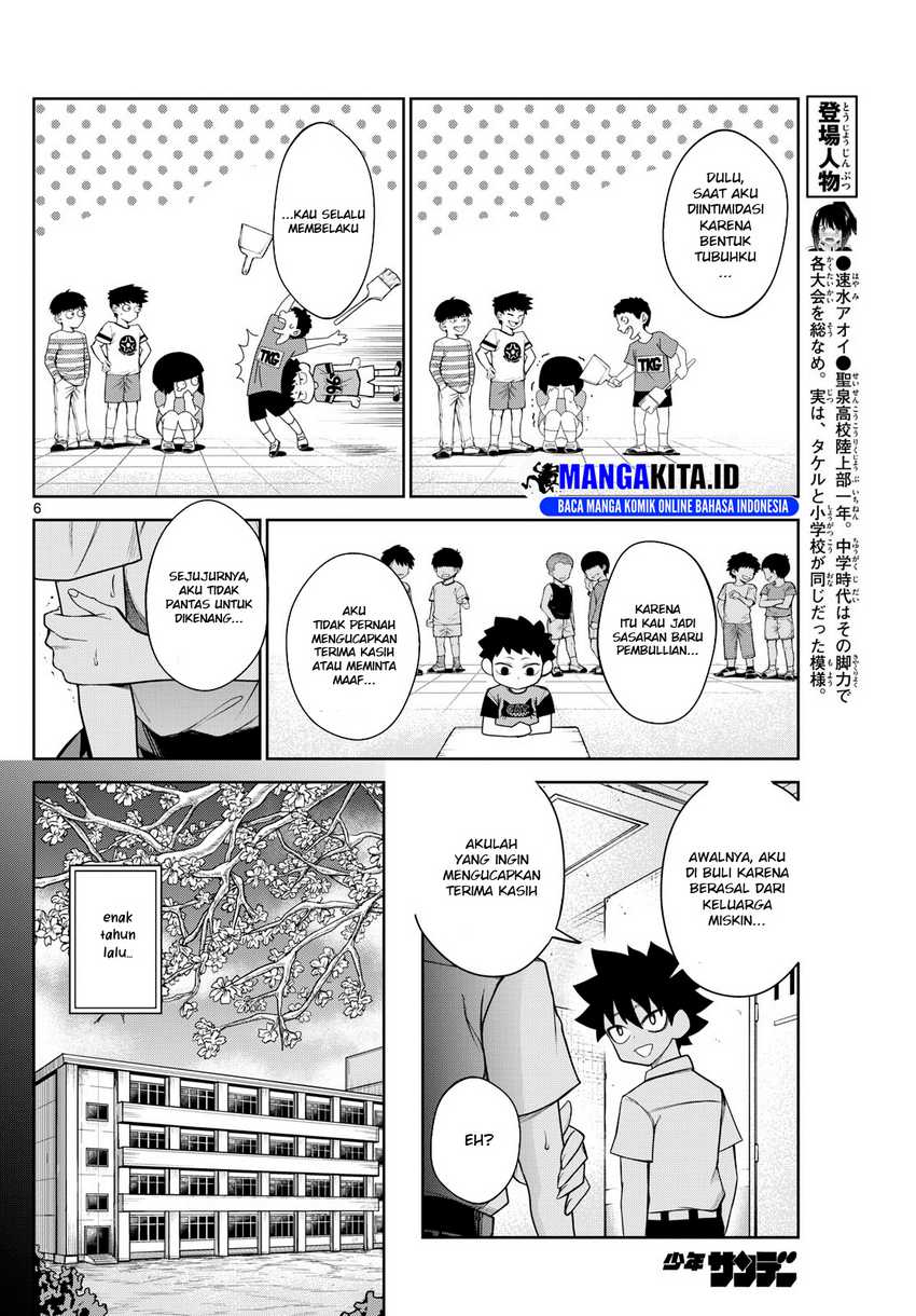 Tatari Chapter 7