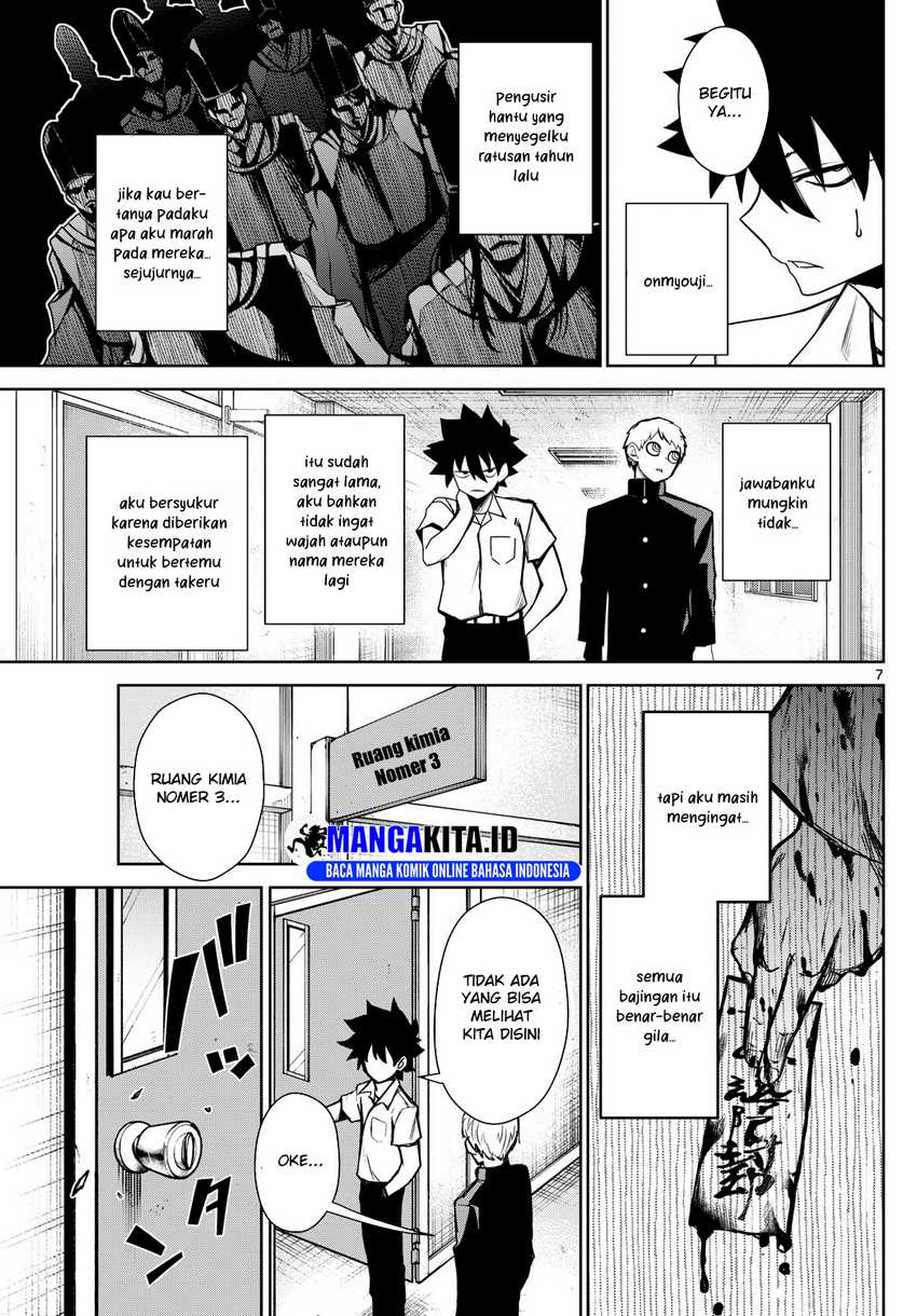 Tatari Chapter 8