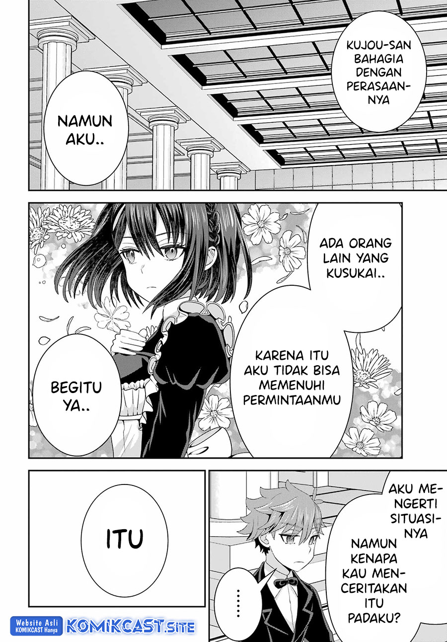 Gomennasai Ojou-sama, Ore wa Maid ga Suki nan desu Chapter 7.2