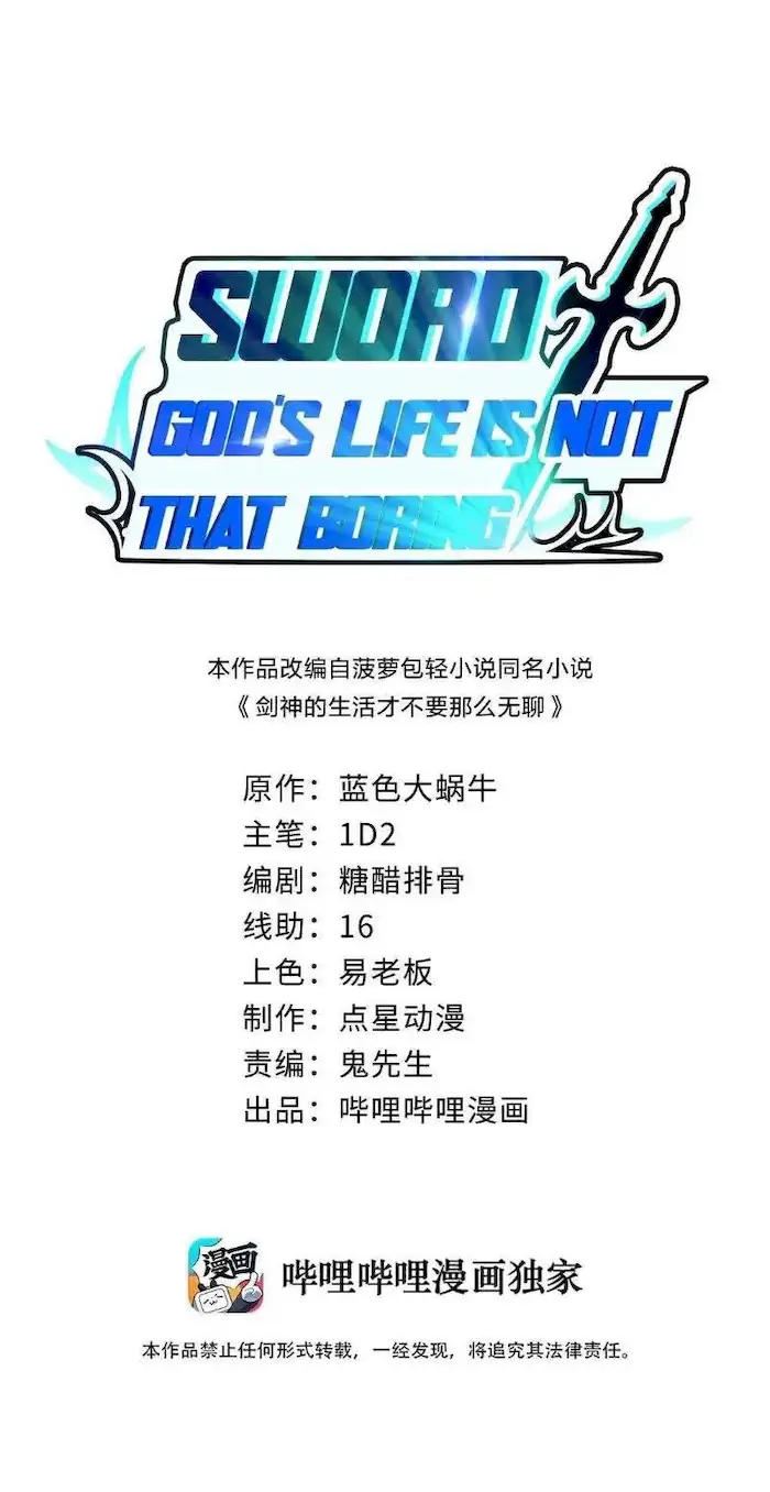 Sword Gods Life Is Not That Boring Chapter 11