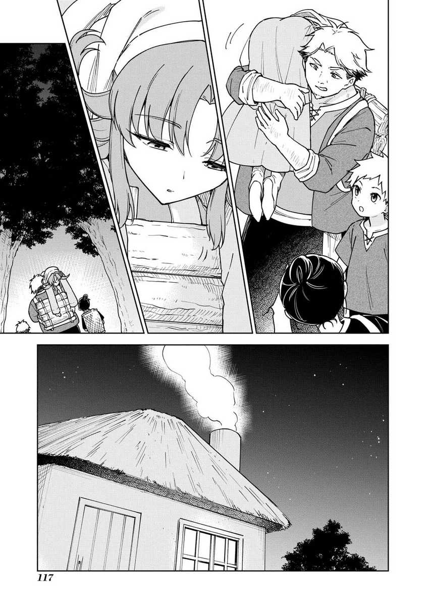 Cheat Skill “Shisha Sosei” Ga Kakusei Shite Inishieno Maougun Wo Fukkatsu Sasete Shimaimashita ~Dare Mo Shinasenai Saikyou Hiiro~ Chapter 27