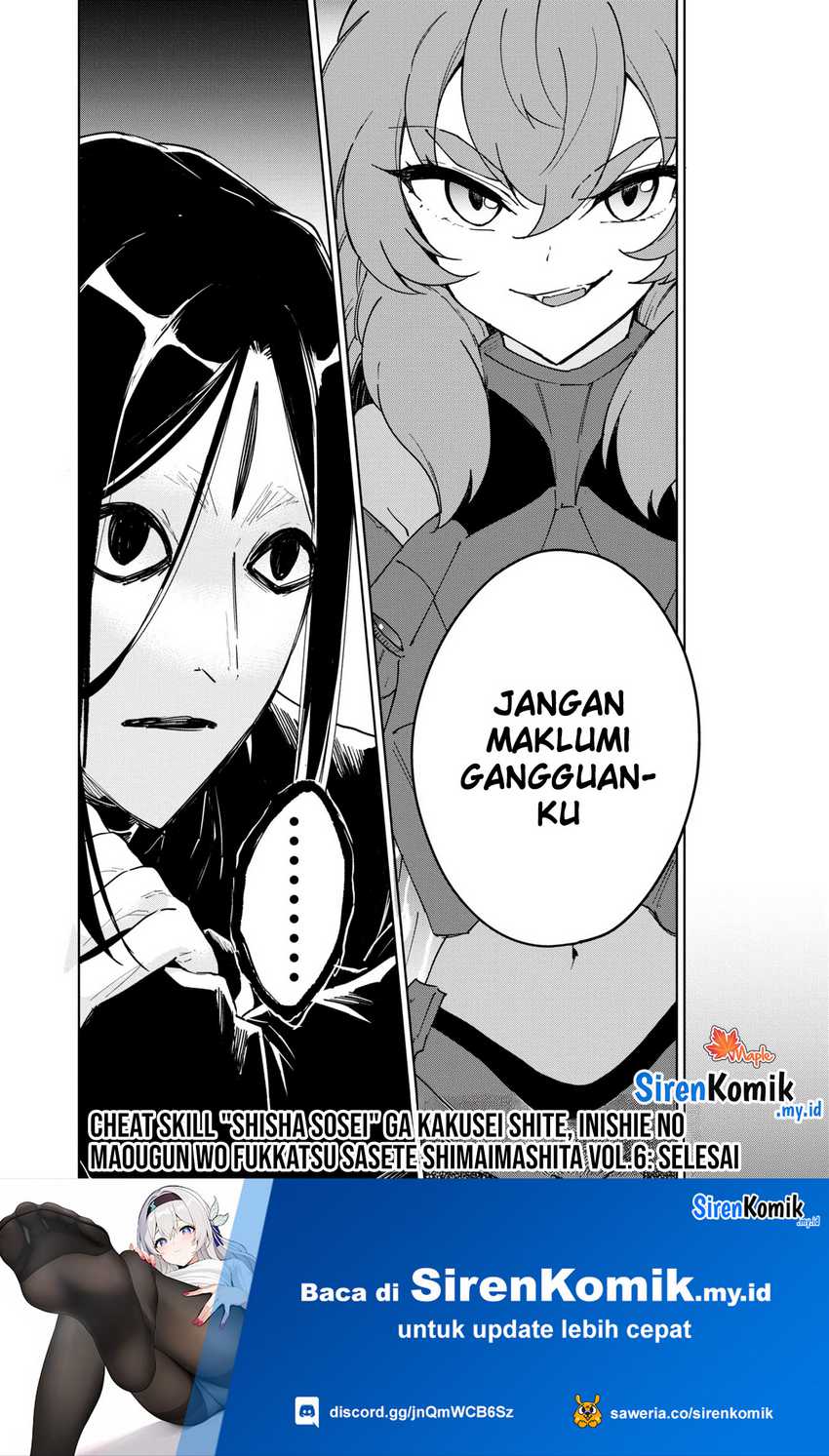 Cheat Skill “Shisha Sosei” Ga Kakusei Shite Inishieno Maougun Wo Fukkatsu Sasete Shimaimashita ~Dare Mo Shinasenai Saikyou Hiiro~ Chapter 33