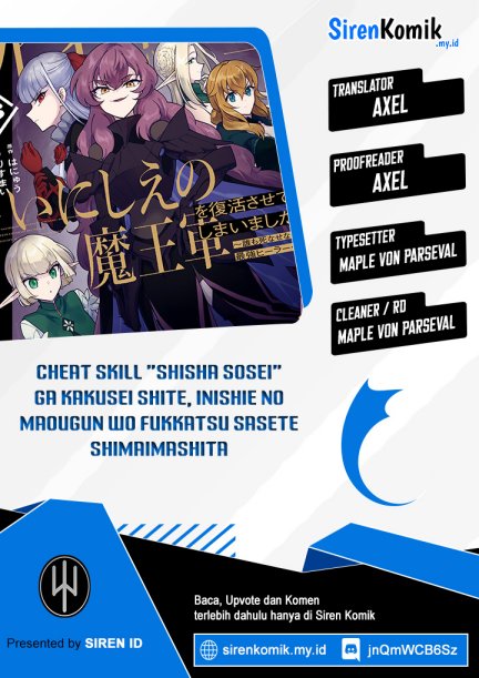 Cheat Skill “Shisha Sosei” Ga Kakusei Shite Inishieno Maougun Wo Fukkatsu Sasete Shimaimashita ~Dare Mo Shinasenai Saikyou Hiiro~ Chapter 35