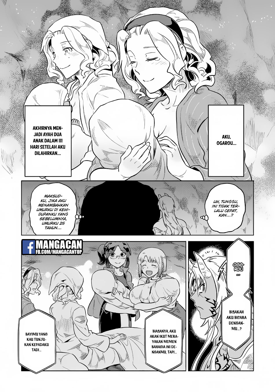 Re:Monster Chapter 43