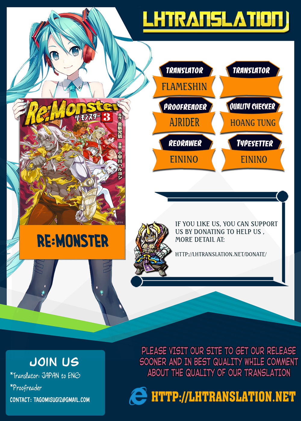 Re:Monster Chapter 44