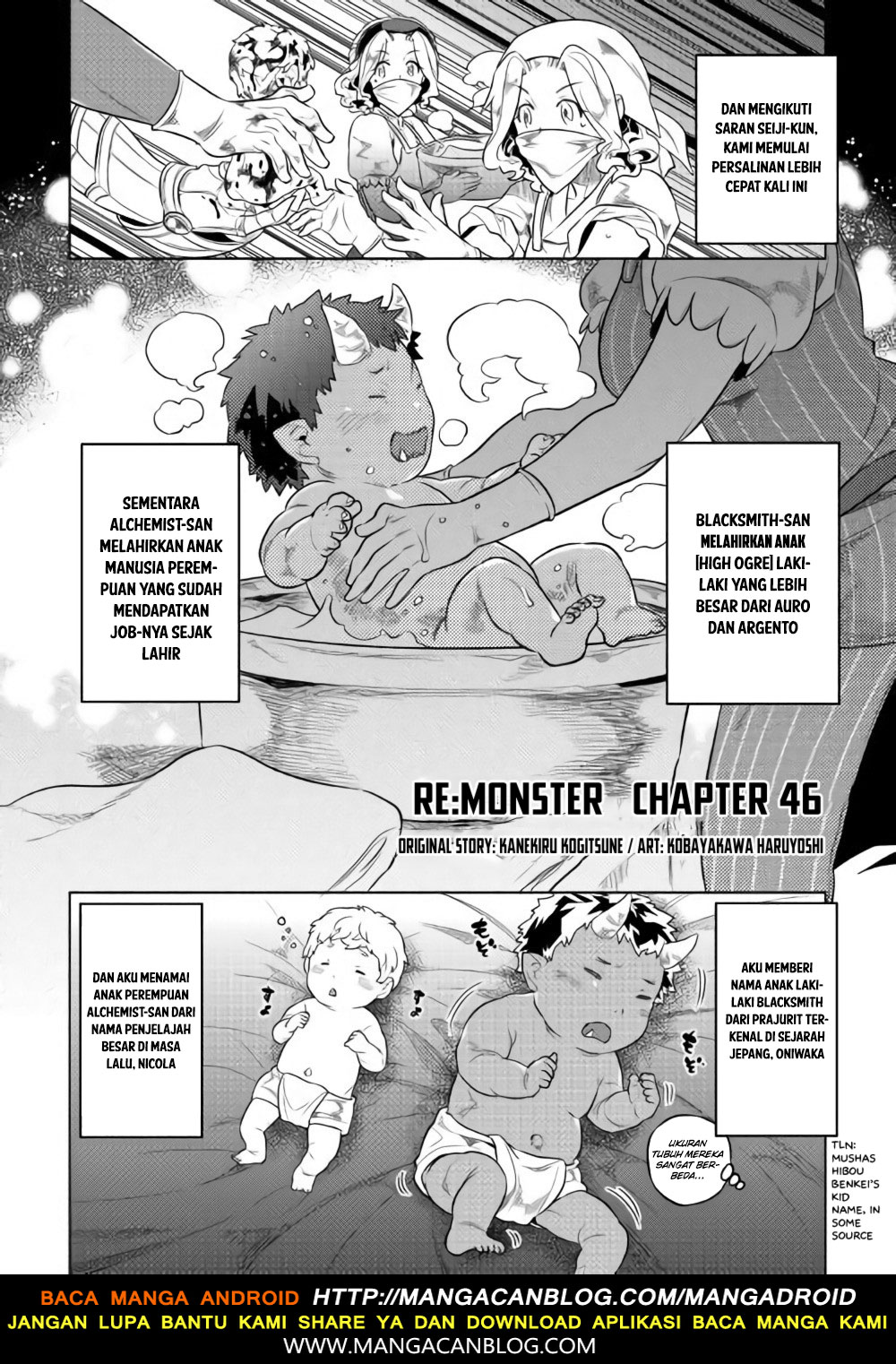 Re:Monster Chapter 46