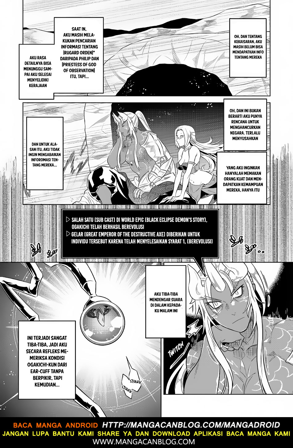 Re:Monster Chapter 47