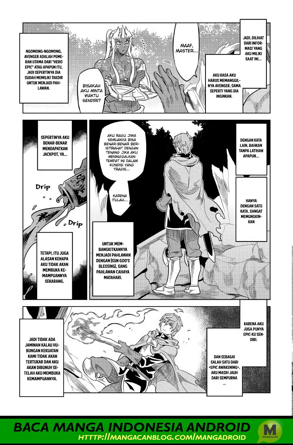 Re:Monster Chapter 49