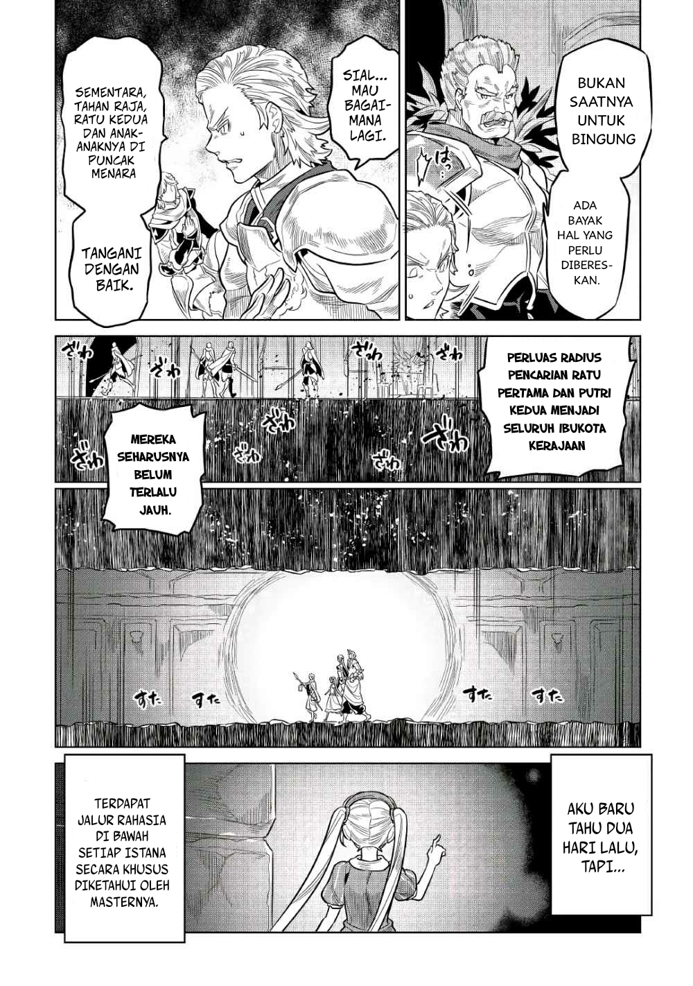 Re:Monster Chapter 66