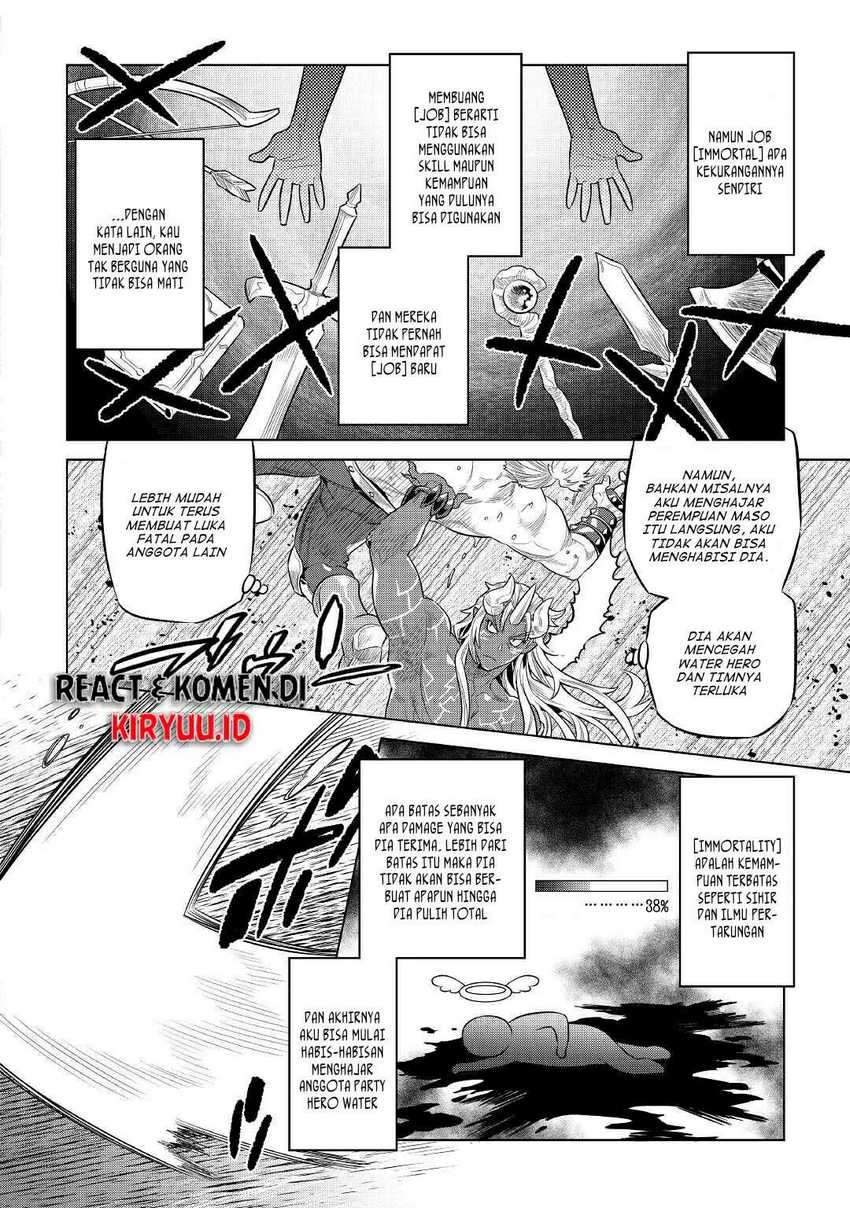 Re:Monster Chapter 71