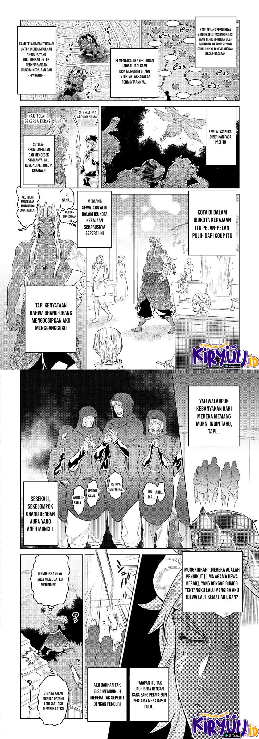 Re:Monster Chapter 75