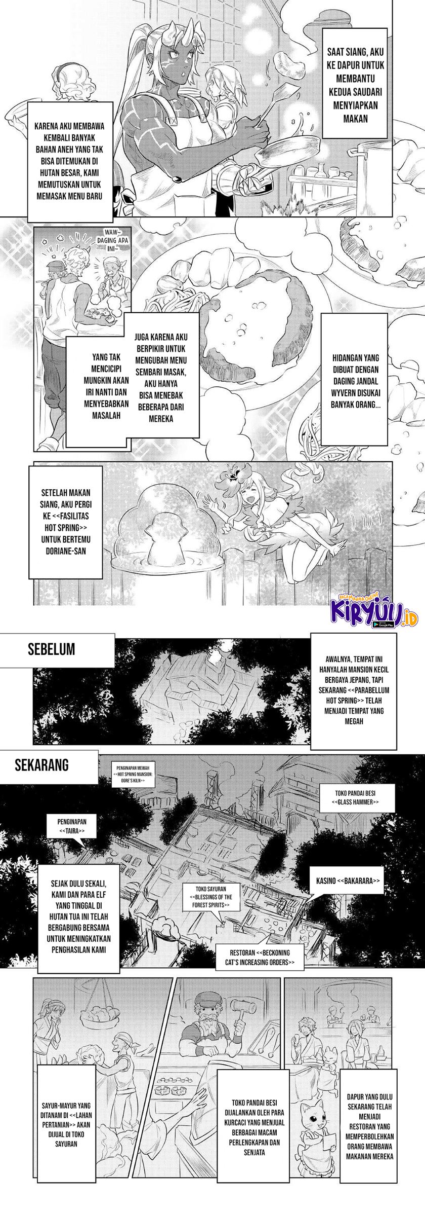 Re:Monster Chapter 75
