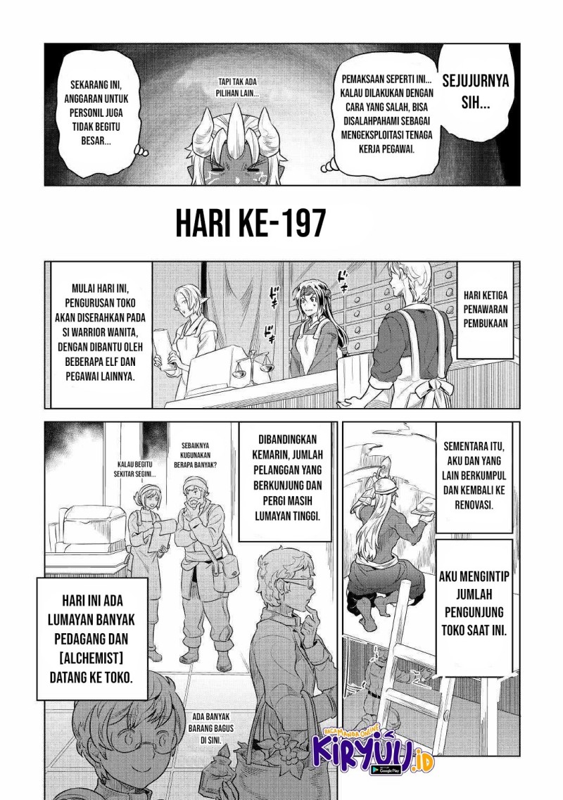 Re:Monster Chapter 77