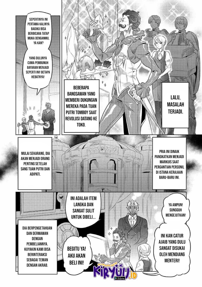 Re:Monster Chapter 77