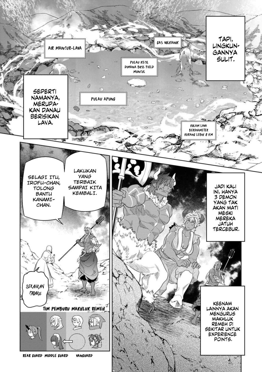 Re:Monster Chapter 94