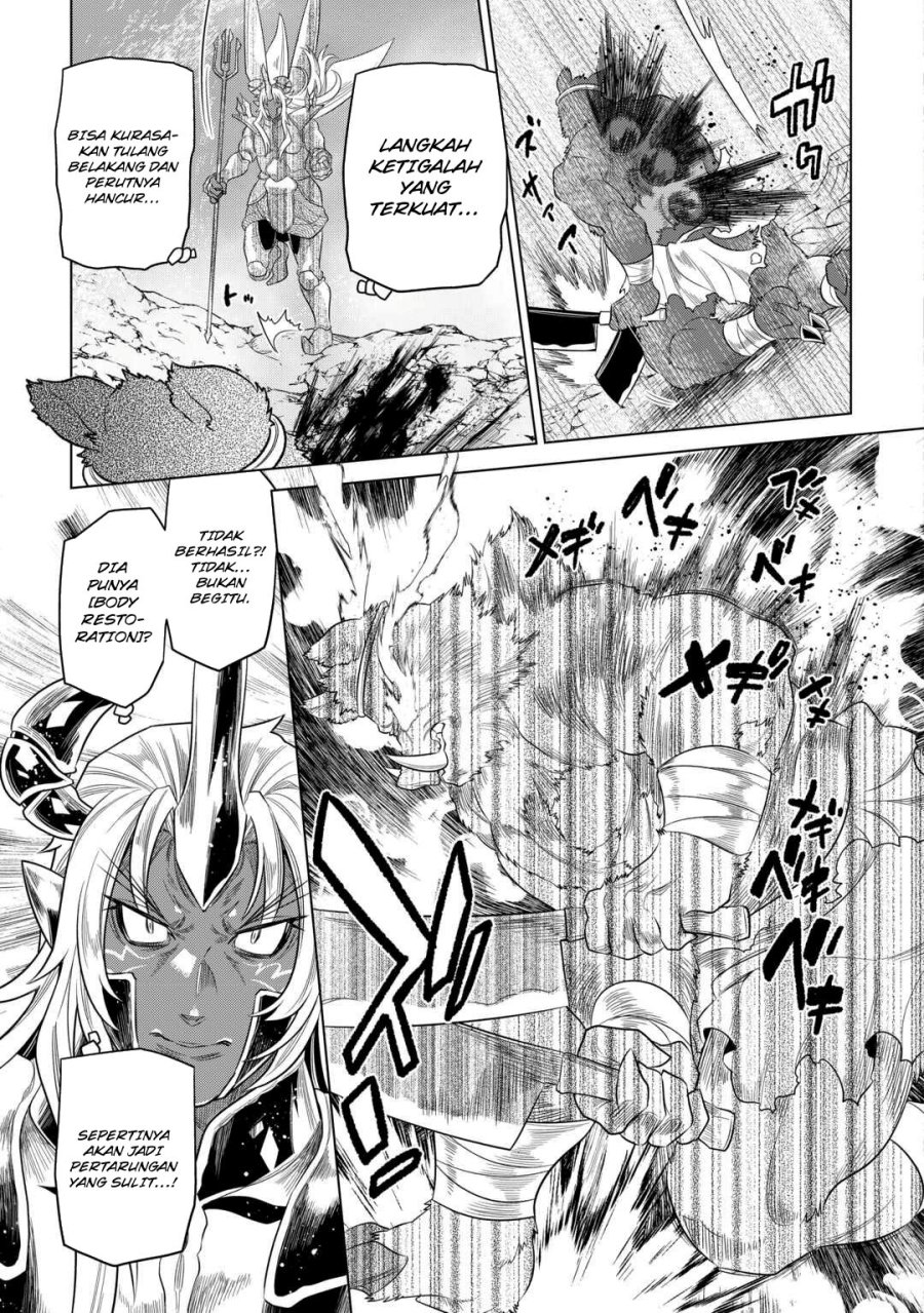 Re:Monster Chapter 94