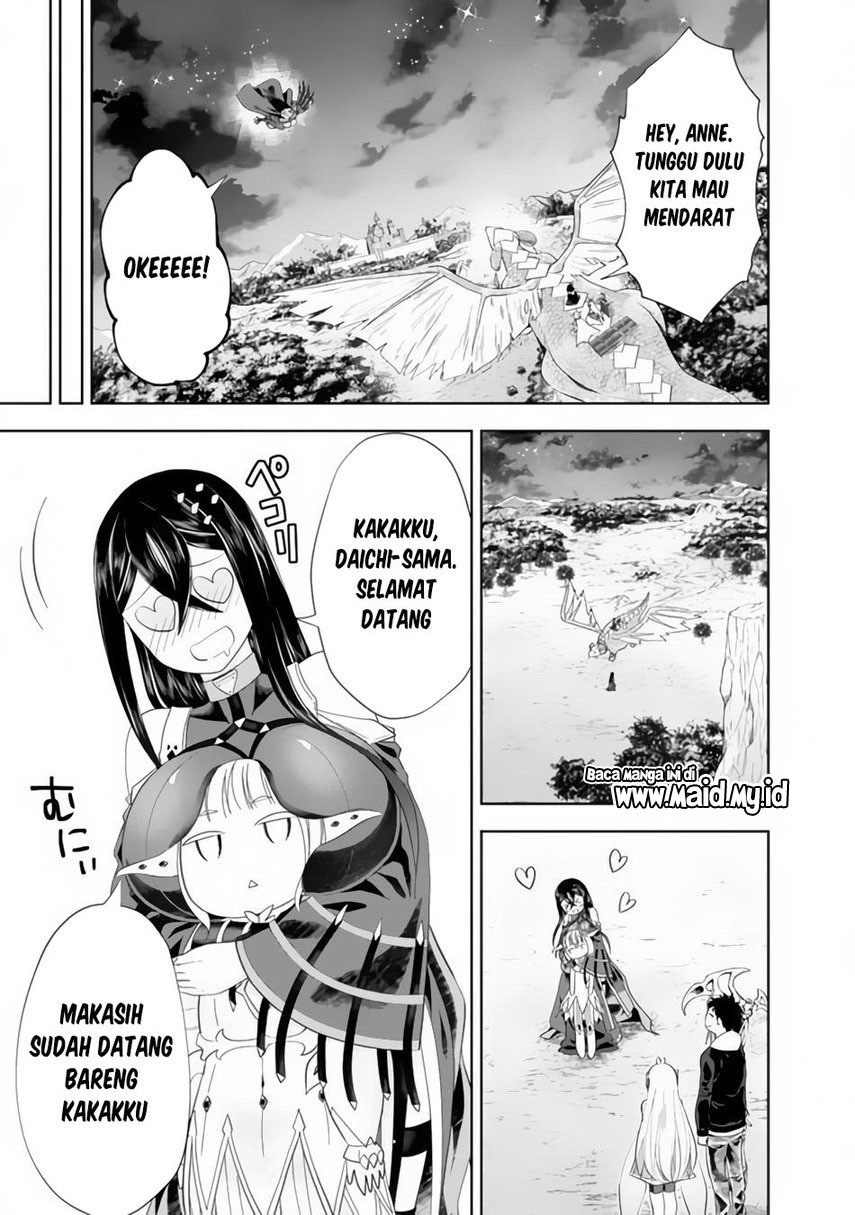 Ore no Ie ga Maryoku Spot datta Ken: Sundeiru dake de Sekai Saikyou Chapter 103