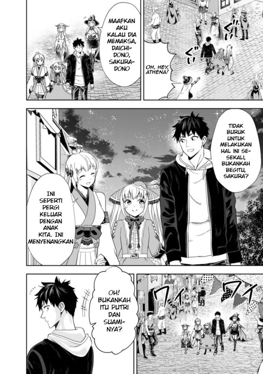 Ore no Ie ga Maryoku Spot datta Ken: Sundeiru dake de Sekai Saikyou Chapter 136