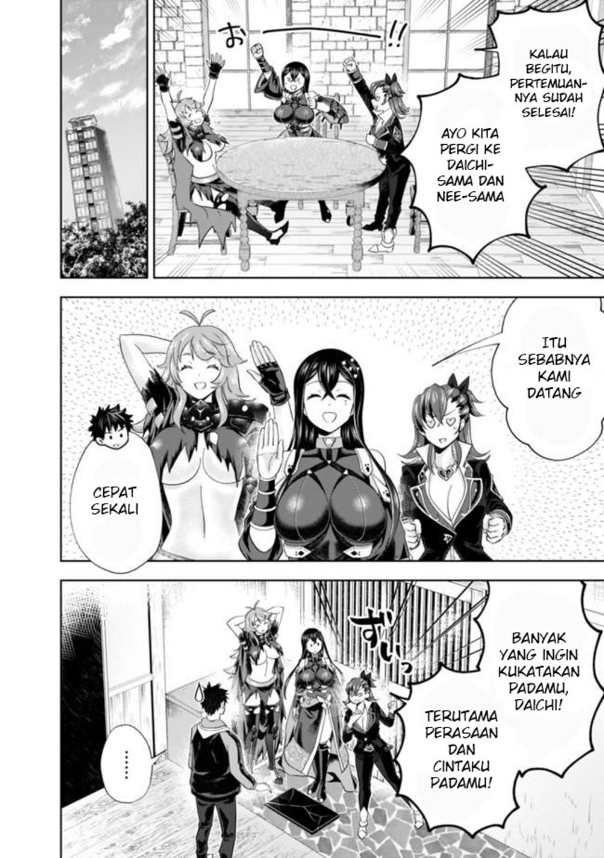 Ore no Ie ga Maryoku Spot datta Ken: Sundeiru dake de Sekai Saikyou Chapter 143