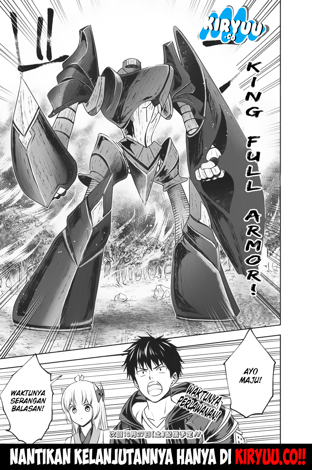 Ore no Ie ga Maryoku Spot datta Ken: Sundeiru dake de Sekai Saikyou Chapter 21