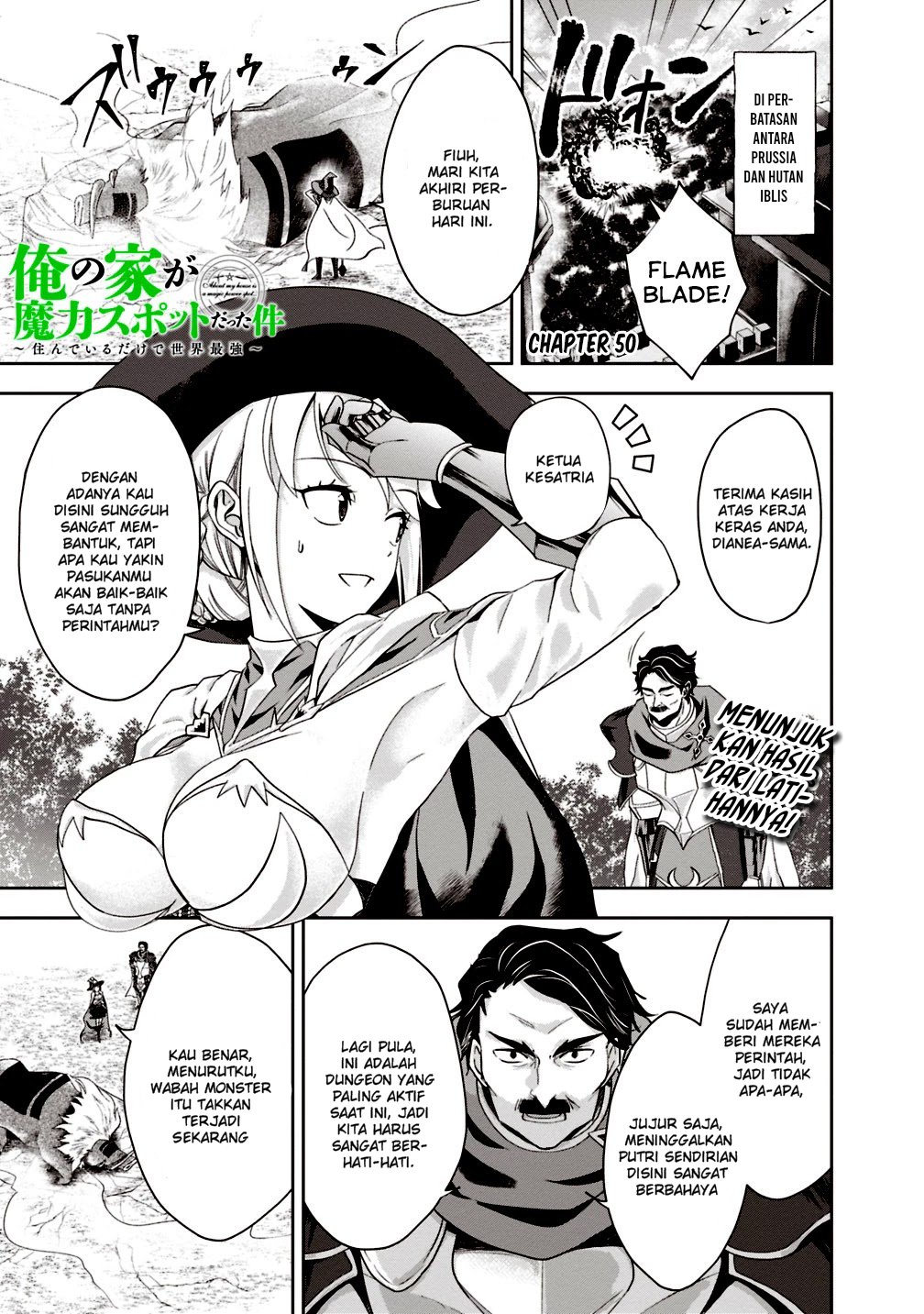 Ore no Ie ga Maryoku Spot datta Ken: Sundeiru dake de Sekai Saikyou Chapter 50