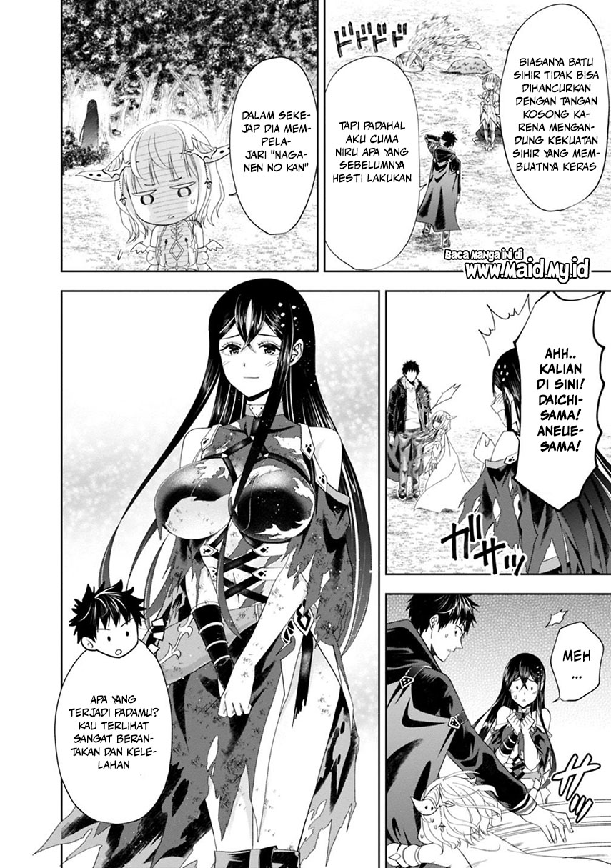 Ore no Ie ga Maryoku Spot datta Ken: Sundeiru dake de Sekai Saikyou Chapter 57