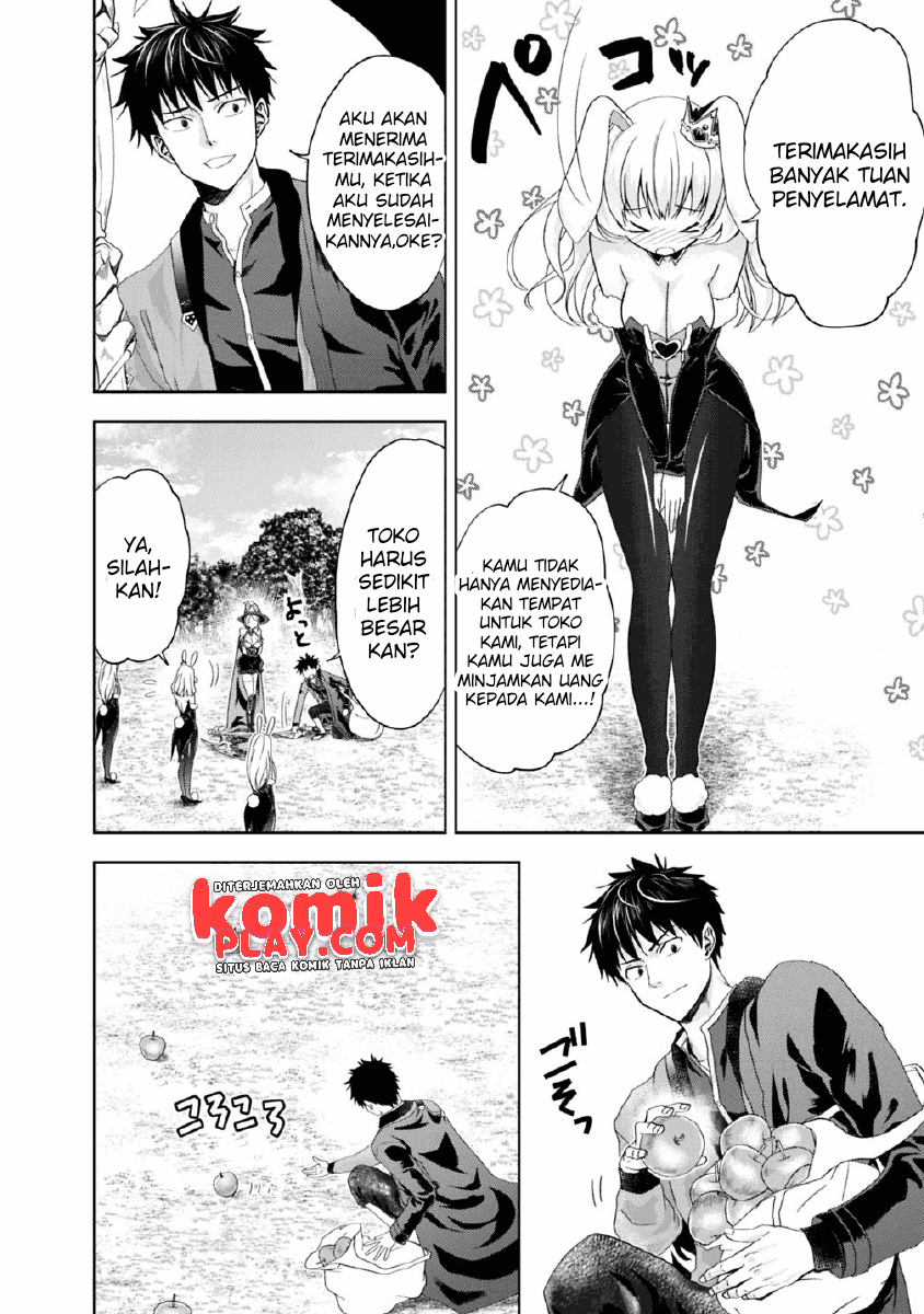 Ore no Ie ga Maryoku Spot datta Ken: Sundeiru dake de Sekai Saikyou Chapter 62