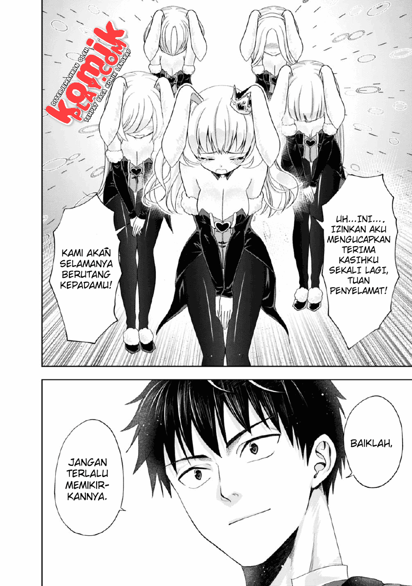 Ore no Ie ga Maryoku Spot datta Ken: Sundeiru dake de Sekai Saikyou Chapter 62