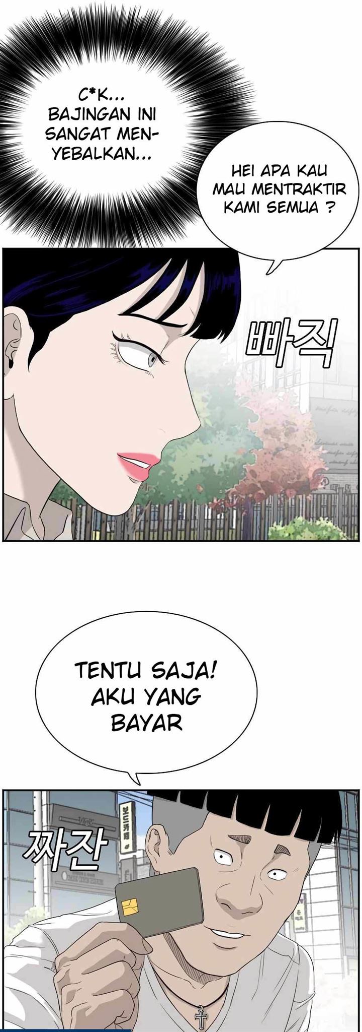 A Bad Person Chapter 71