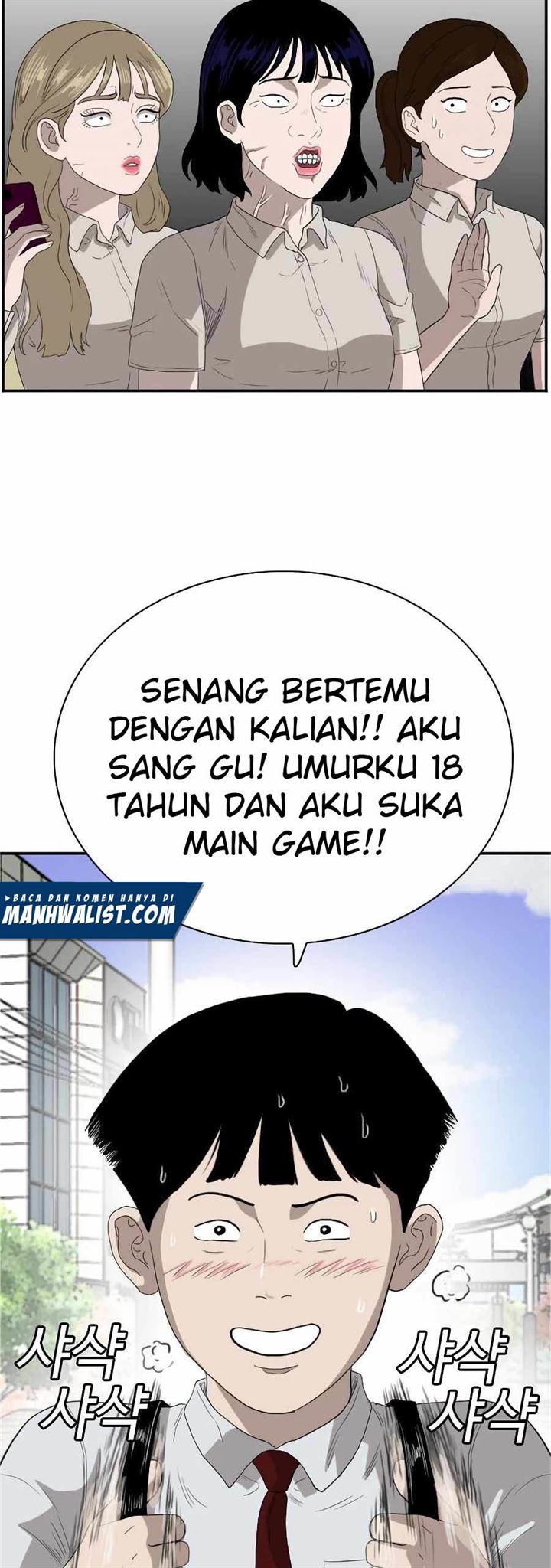 A Bad Person Chapter 71