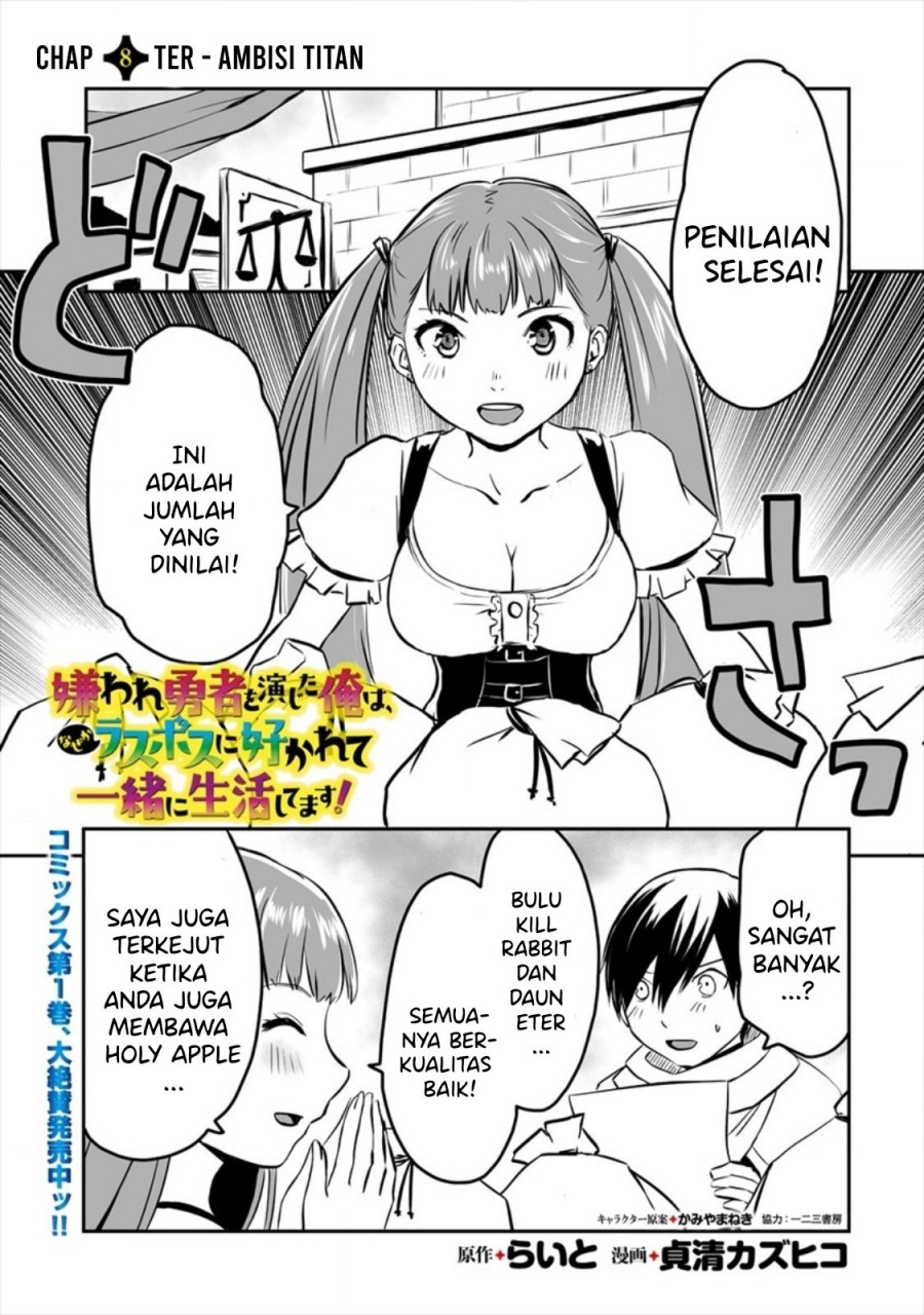 Kiraware Yuusha O Enjita Ore Wa, Naze Ka Last Boss Ni Sukarete Issho Ni Seikatsu Shitemasu! Chapter 8