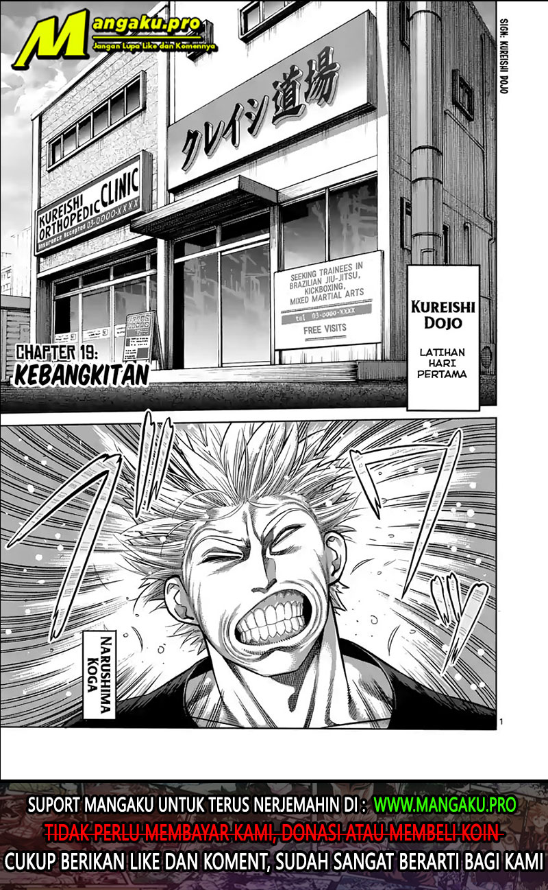 Kengan Omega Chapter 19