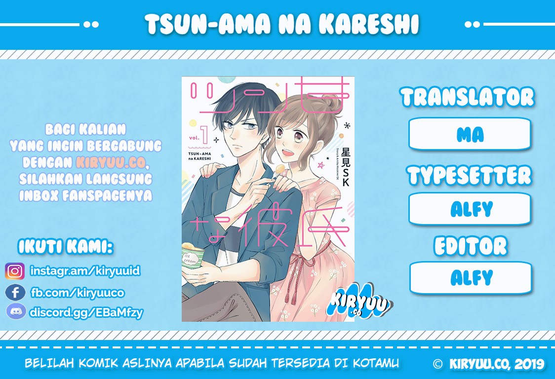 Tsun-Ama na Kareshi Chapter 1