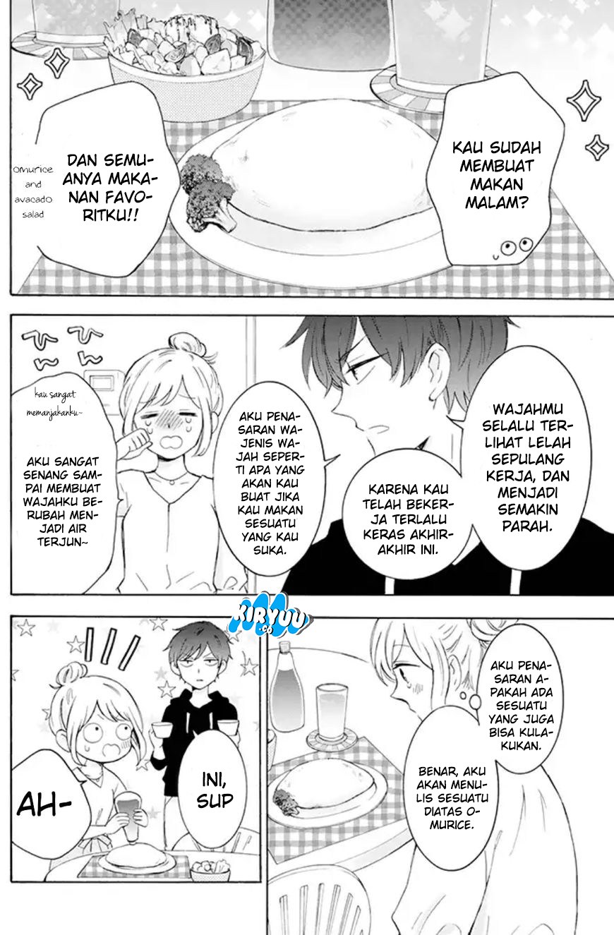 Tsun-Ama na Kareshi Chapter 2