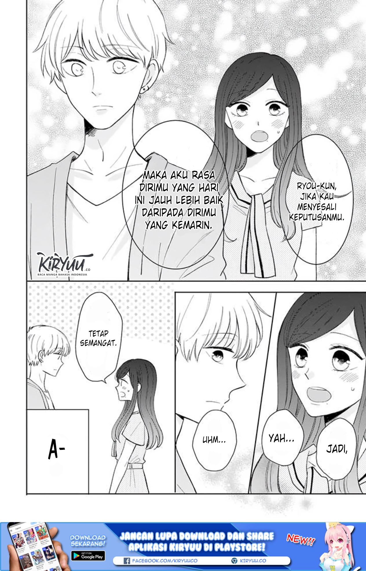 Tsun-Ama na Kareshi Chapter 34