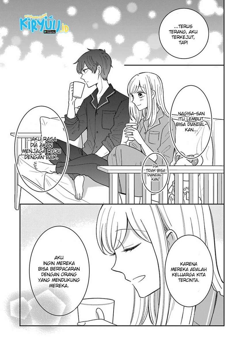 Tsun-Ama na Kareshi Chapter 43.5