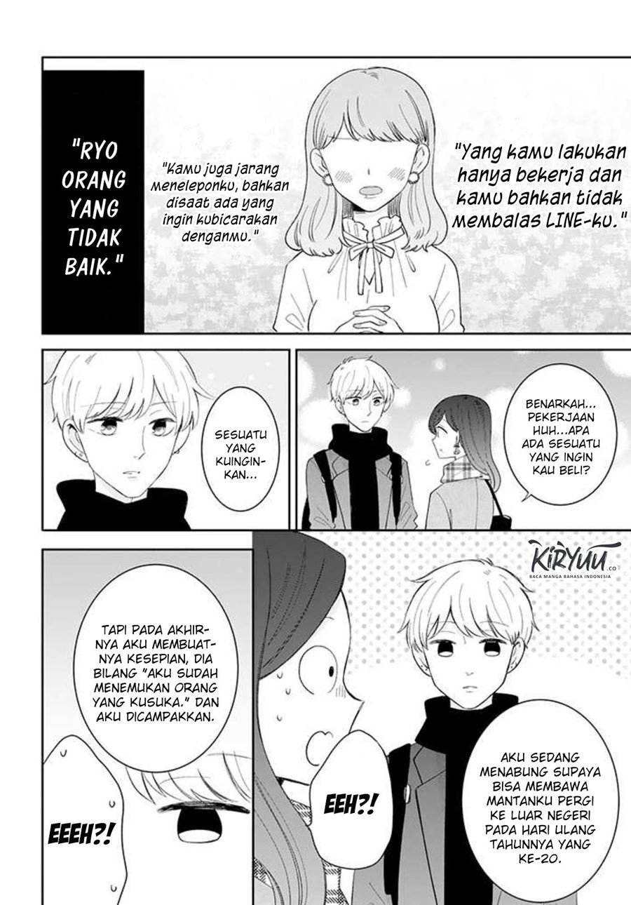 Tsun-Ama na Kareshi Chapter 43