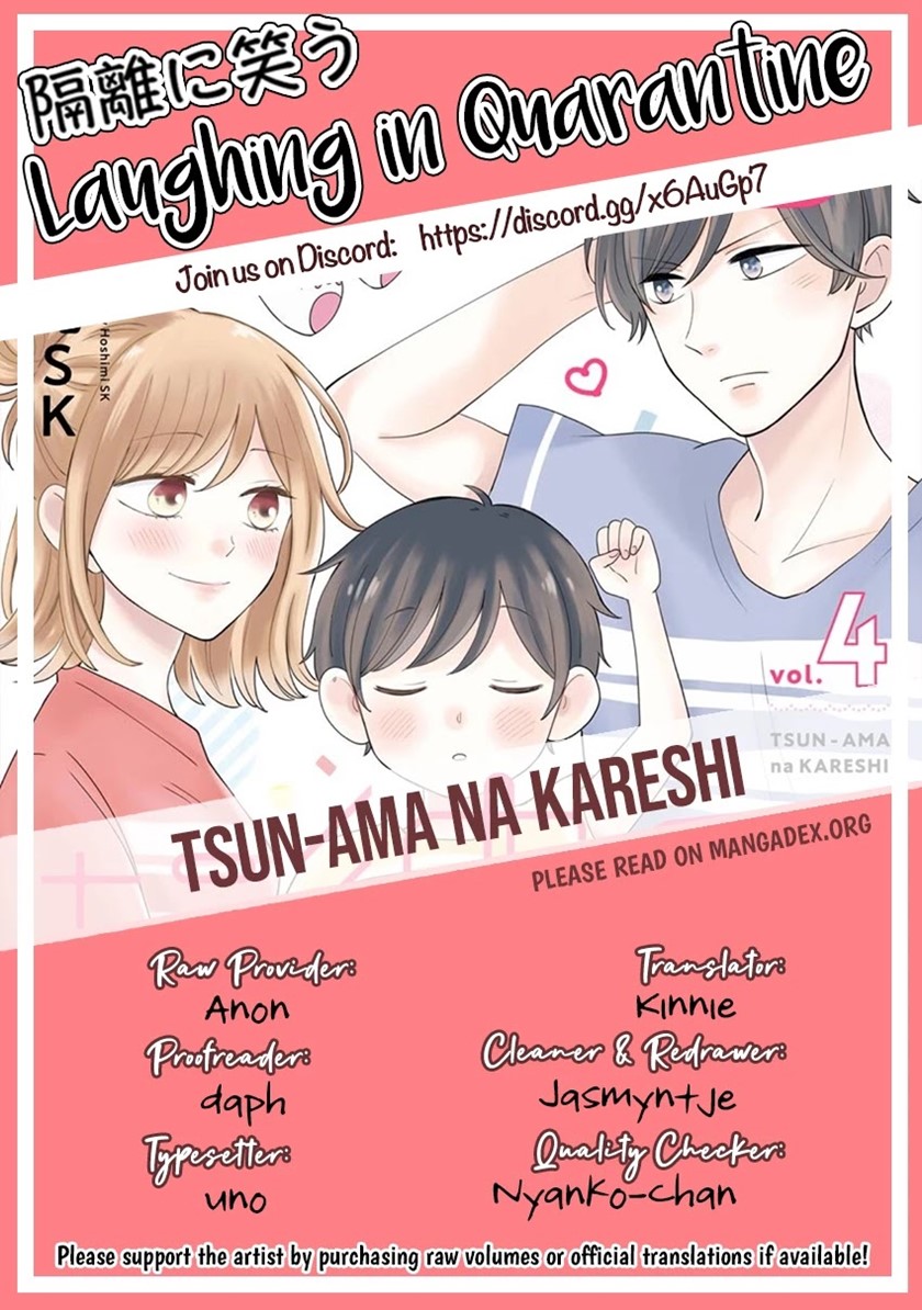 Tsun-Ama na Kareshi Chapter 46