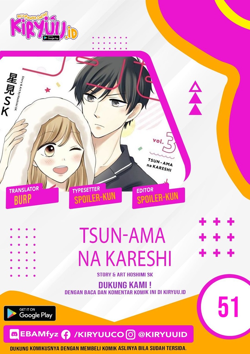 Tsun-Ama na Kareshi Chapter 51