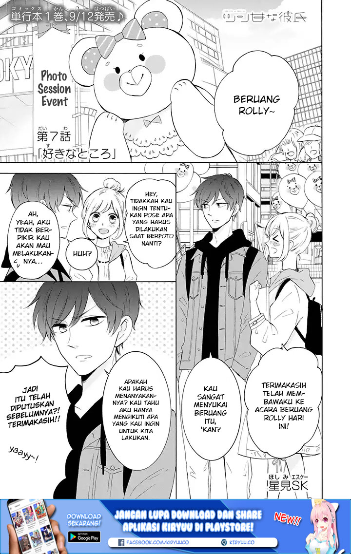 Tsun-Ama na Kareshi Chapter 7