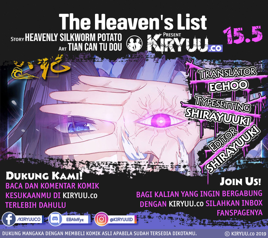 The Heaven’s List Chapter 15.5
